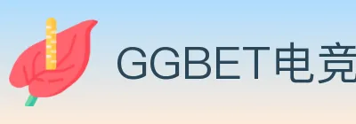 GGBET电竞竞猜 logo